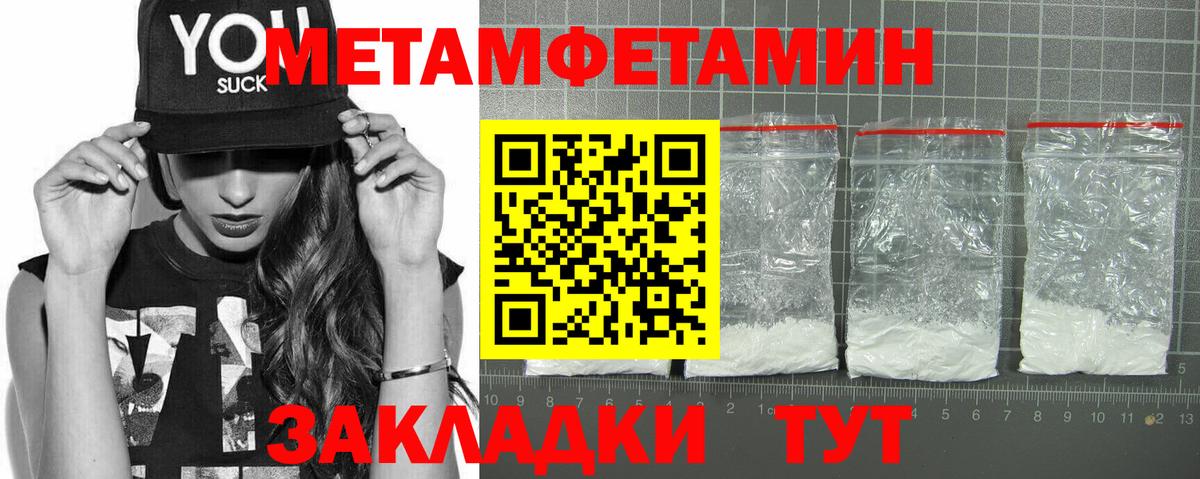 АМФЕТАМИН Premium Лениногорск