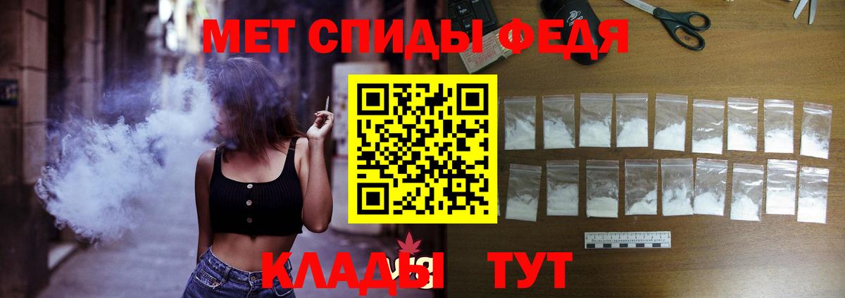 Amphetamine 98%  Вход с VPN  Amphetamine  Лениногорск 