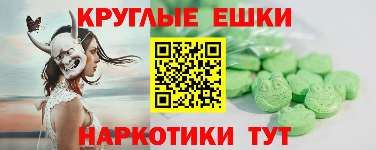 Ecstasy mix Лениногорск