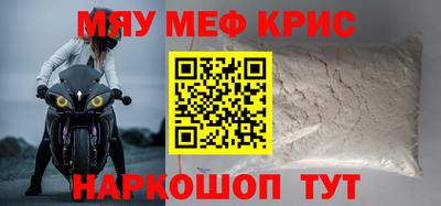 MDMA Premium VHQ Кингисепп