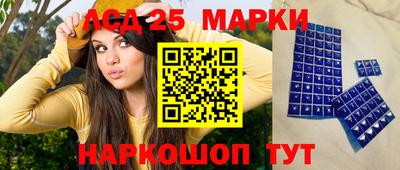 марки lsd Кандалакша
