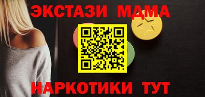 MDMA Premium VHQ Кингисепп