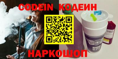 спайс Кимры