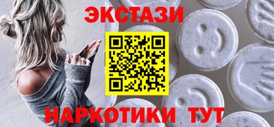 ПСИЛОЦИБИНОВЫЕ ГРИБЫ Канаш