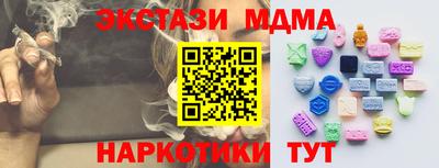 MDMA Premium VHQ Кингисепп
