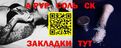 спайс Кимры
