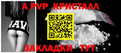 спайс Кимры
