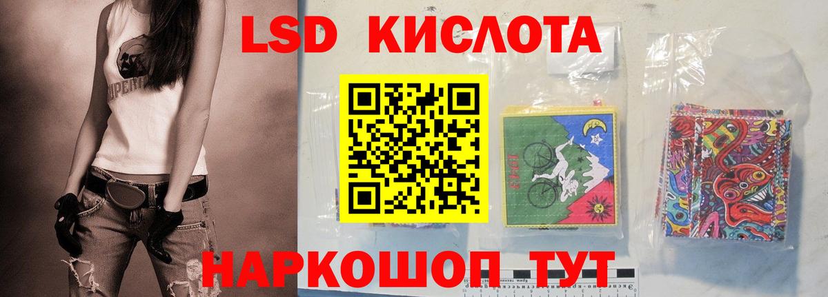 Лсд 25 экстази кислота  Вход с VPN  Лениногорск  LSD-25 экстази  LSD-25 экстази ecstasy 