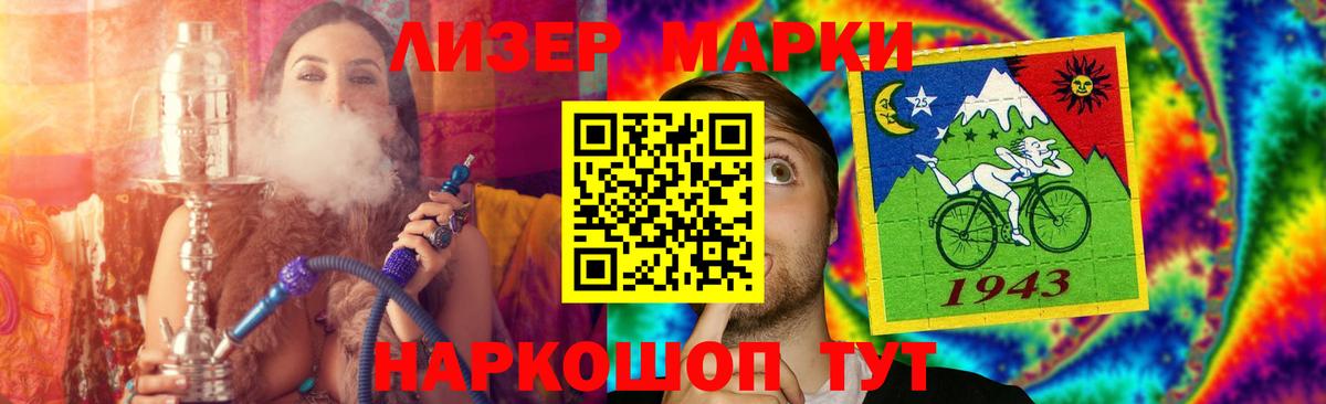 Лсд 25 экстази ecstasy Лениногорск