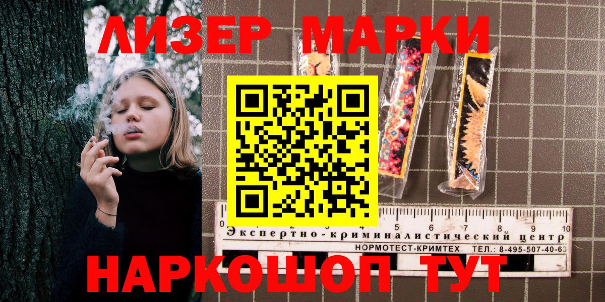 Экстази  ГАШ  Вход с VPN  Лениногорск  Мефедрон  ГАШ  Конопля  Меф кристаллы 