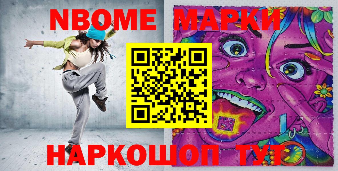  COCAIN Лениногорск